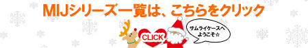 �l�h�i�V���[�Y�ꗗ�́A��������N���b�N