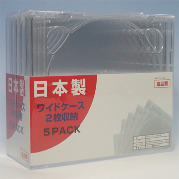 MIJシリーズワイドケース2枚収納5PACK